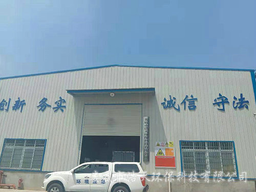 公司廠房1 公司廠房1