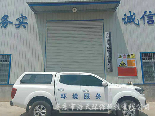 公司廠房2 公司廠房2