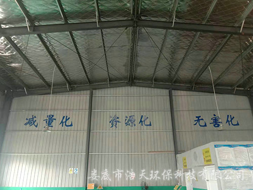 公司廠房3 公司廠房3