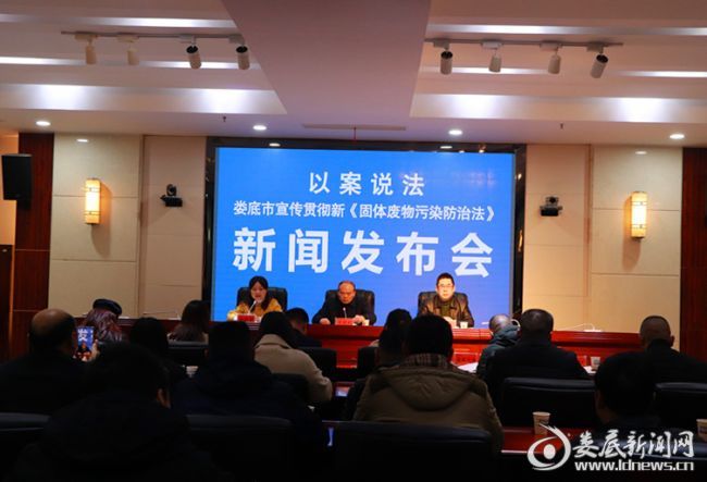 婁底市浩天環(huán)?？萍加邢薰?婁底危險(xiǎn)廢物經(jīng)營(yíng),環(huán)保技術(shù)開發(fā)及咨詢推廣,環(huán)境設(shè)施建設(shè),危險(xiǎn)廢物運(yùn)營(yíng)管理